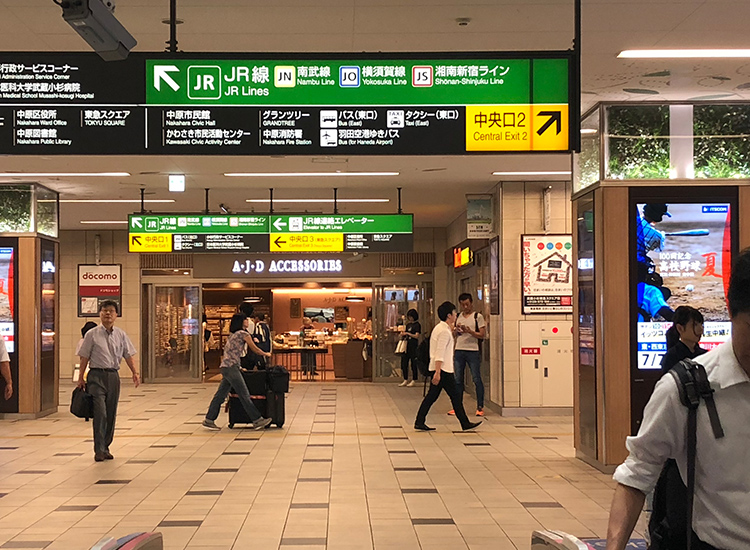 東横線・南武線武蔵小杉駅のJR線方面改札中央口2へ向かいます。