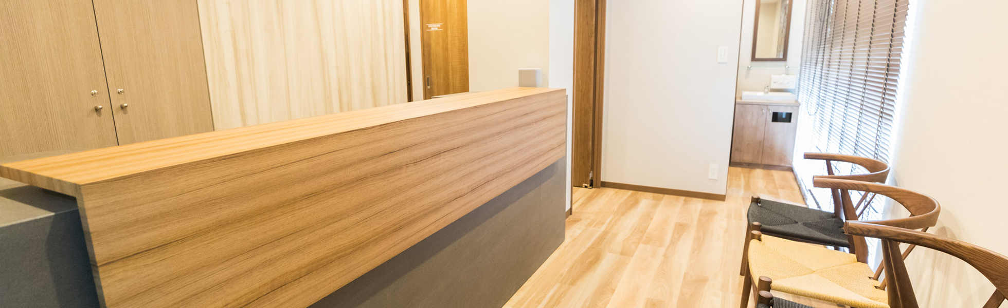 web予約(通院中の方)